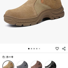 ＰＡＦＨＬ　安全靴　スエード　28cmの画像