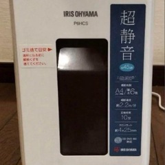 アイリスオーヤマの超静音シュレッダー アイリスオーヤマ　マイクロ...