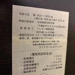 用途多用　棚orデスクの画像