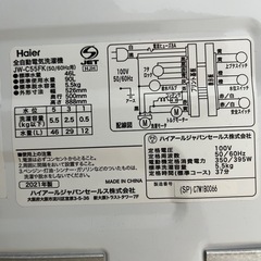★ハイアール★2021年製 全自動洗濯機5.5kgの画像