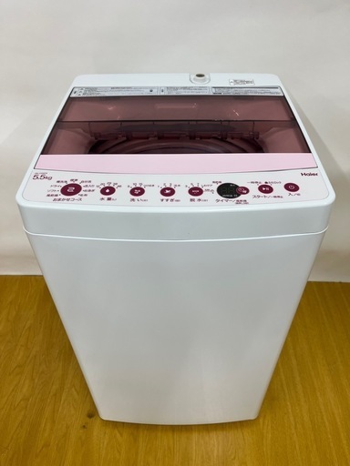 ハイアールJR-N91K 2016年製 91L 中古】〇即納〇 Haier 91L 2016年製 単身用2ドア冷凍冷蔵庫 JR-N91K 91