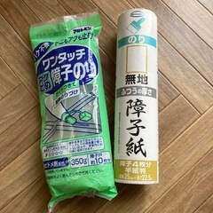 【決まりました】新品未使用‼️障子紙とのりのセット！ちょっとした...