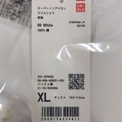 未使用 ユニクロ スーパーノンアイロン SLIM FIT シャツ XL ワイシャツ 形態安定 長袖シャツ UNIQLO メンズ 札幌市 中央区 南12条の画像