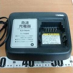 0515-332 YAMAHA　充電器　X92-00