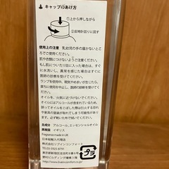 Ashleigh&Burwood イザベラ フレグランスオイル500mlの画像