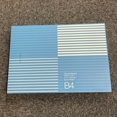 取りに来ていただける方限定⭐︎B4用紙⭐︎10個以上あります