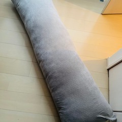 ロング抱き枕