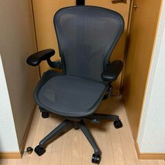 ハーマンミラー アーロンチェア リマスタード Ｂサイズ