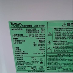 ２０１４年式　ハイアール製　単身用冷蔵庫
