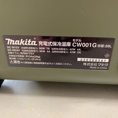 【中古】【動作OK】【店頭引取限定】makita マキタ 充電式保冷温庫 CW001G 52,800円（税込）の画像