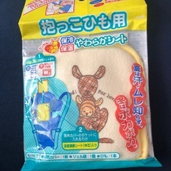 抱っこ紐用　ひんやりシート