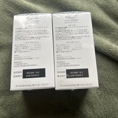 【新品未開封】ビタミンC ホワイトルマン　使用期限2028年まで　