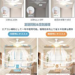 ファン付き照明 シーリングファン 扇風機 天井ライト 照明器具 木目 ブラウンの画像