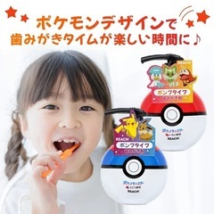 リーチキッズ ポンプ 歯みがき 250g x 2 (イチゴ＆ブドウ）