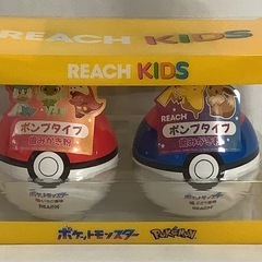 リーチキッズ ポンプ 歯みがき 250g x 2 (イチゴ＆ブドウ）の画像