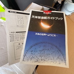New MoonLight  屈折式経緯台天体望遠鏡の画像