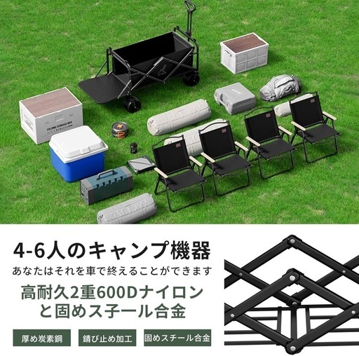 決まりました！最終値下げ！ラスト1点❣️新品未使用✨️ アウトドアワゴン キャリーカート キャリーワゴン キャンプカート ブレーキ付き