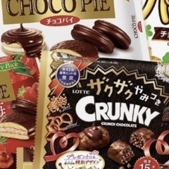 好評により復活！お菓子詰め合わせお得袋！