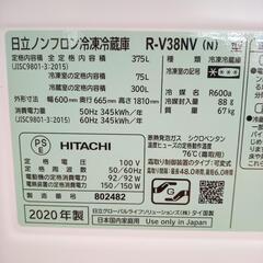 ★ジモティ割あり★ HITACHI　冷蔵庫　20年製　375L　クリーニング済　YJ6111の画像
