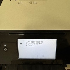 【動作品】キャノン　Canon プリンターTS8130 複合機 コピー機 スキャナー 自動両面印刷 背面前面給紙対応 windows11対応の画像