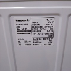 7923 Panasonic パナソニック 全自動洗濯機 NA-F60B14 6.0kg 2021年製 の画像