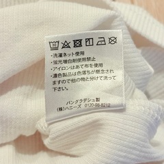カップ付ベアトップ 3着セット ホワイト モカ ブラック ハニーズ レディースの画像