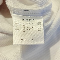 カップ付ベアトップ 3着セット ホワイト モカ ブラック ハニーズ レディースの画像