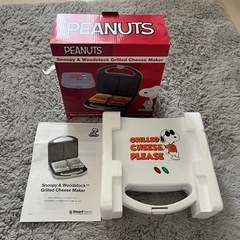 ホットサンドメーカー