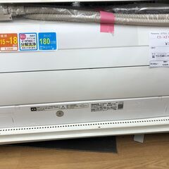★ジモティ割あり★ Panasonic パナソニック エアコン CS-XS56D2-W 5.6kw 22年製 室内機分解洗浄 SJ9346