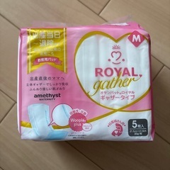 お産用パッド