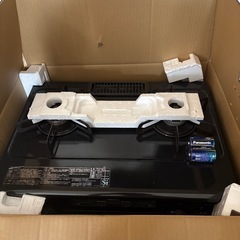 都市ガス用　ガスコンロ