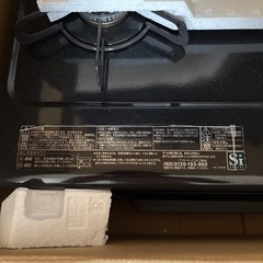 都市ガス用　ガスコンロの画像