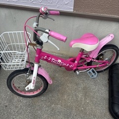 14インチ　自転車