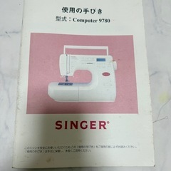 ミシン　SINGER Computerの画像