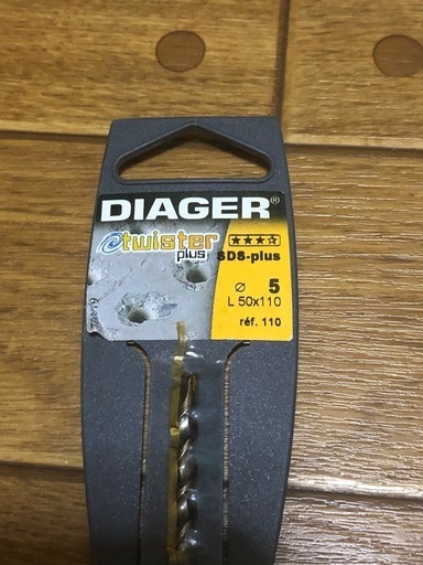 DIAGER ハンマードリル ビット SDS-PLUS twister plus 50×100 5mm