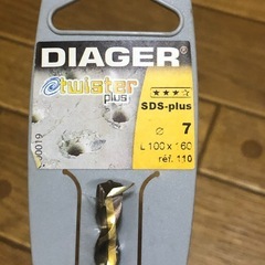 DIAGER ハンマードリル ビット SDS-PLUS twister plus 100×160 7mm の画像