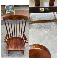 ヒダ・ダイネット　ロッキングチェア　中古品　(約)高さ101cm　横幅51.5cm　座面までの高さ38cm　奥行き(脚の長さ)70cmの画像