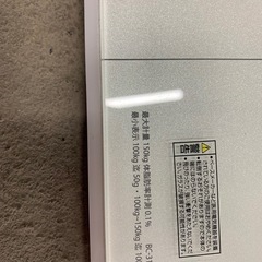 タニタ　体重計の画像