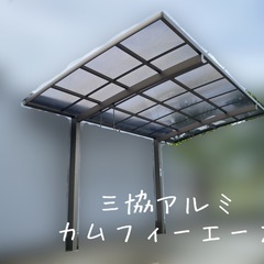 カーポート　ガレージ　車庫　
1台用　　