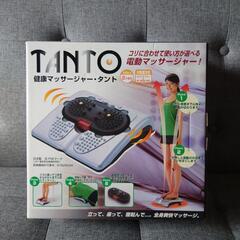電動マッサージャー・タント