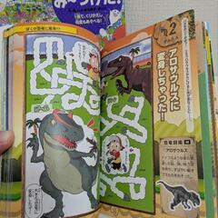 迷路と絵探し　絵本の画像