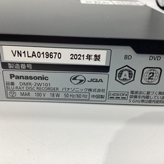 【安心保証付き】Panasonic Blu-rayレコーダー DMR-2W101の画像