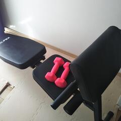 トレーニングベンチ＆ダンベル