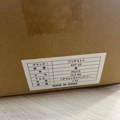 ☆ 新品未使用 bridgestone ブリジストン メーカー保...