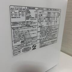 SHARP オーブンレンジ 2015年製の画像