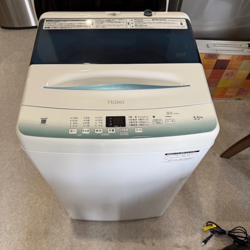 Haier 洗濯機5.5kg 2023年製 (錬金堂小山店) 小山の生活家電《洗濯機 