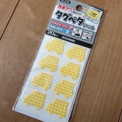 ⭐︎衣類に便利なお名前シール！アイロン不用１８枚