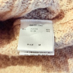 ニット セーター 2着セット ホワイト ハニーズ の画像