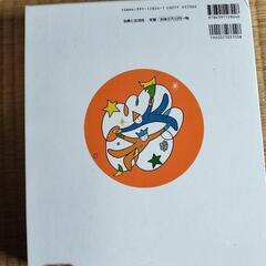 【値下げしました】家庭の医学の画像