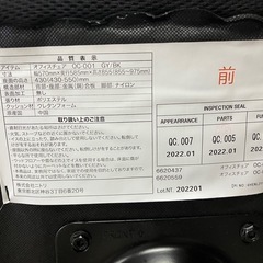 2505-425 ニトリ オフィスチェア OC-001 ブラック キズ汚れ有り　の画像